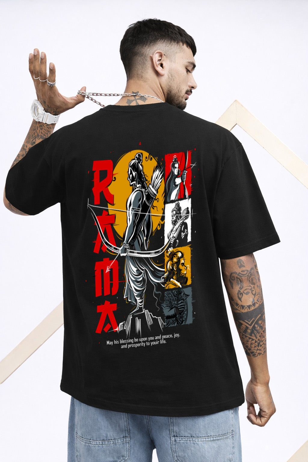 Rama Oversized T-shirt