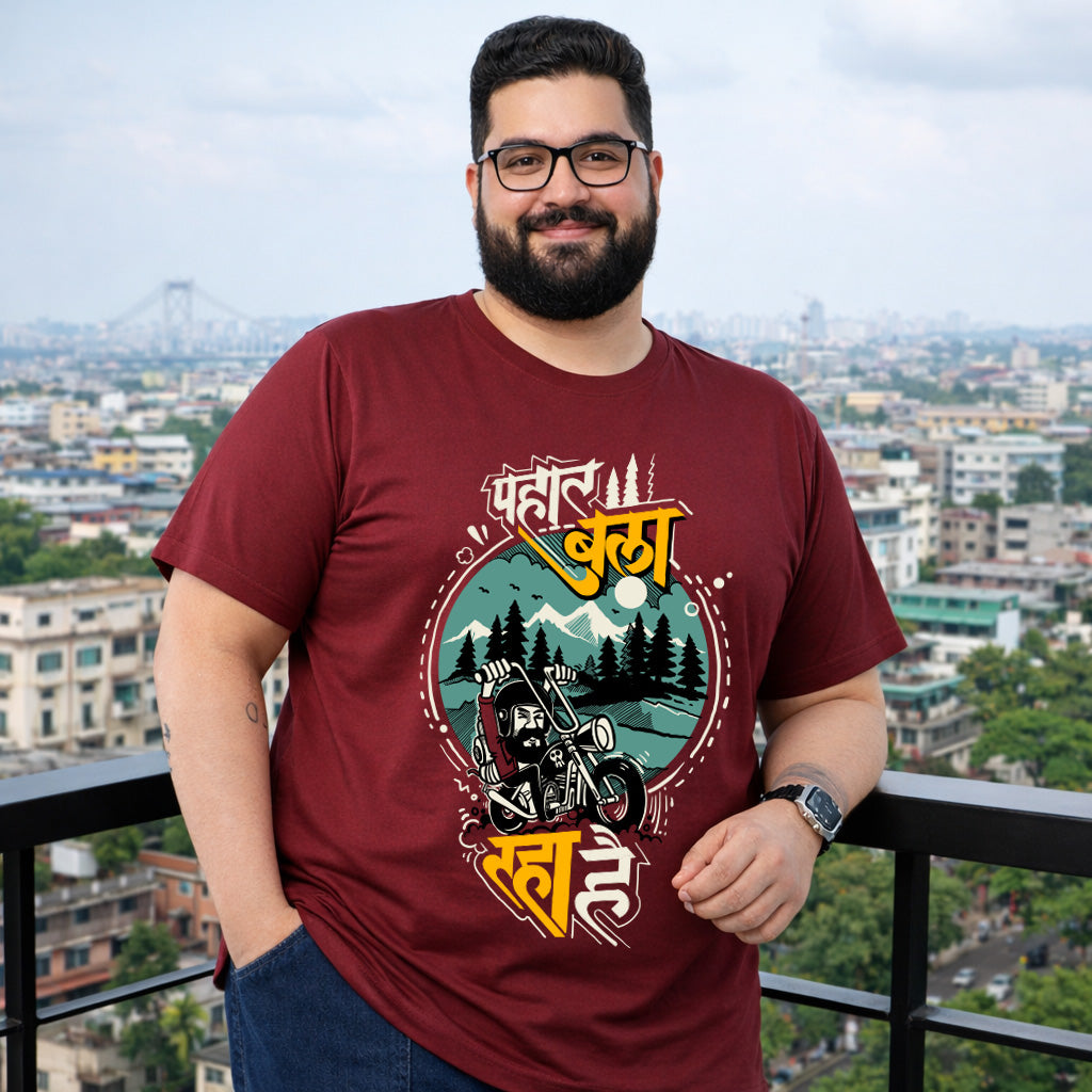 pahad bula raha hai
