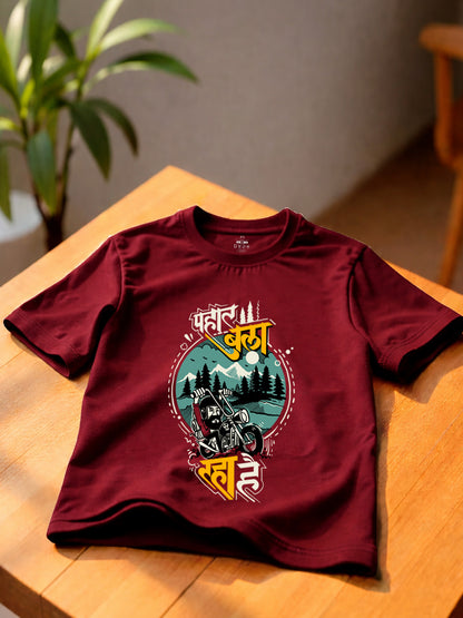 pahad bula raha hai