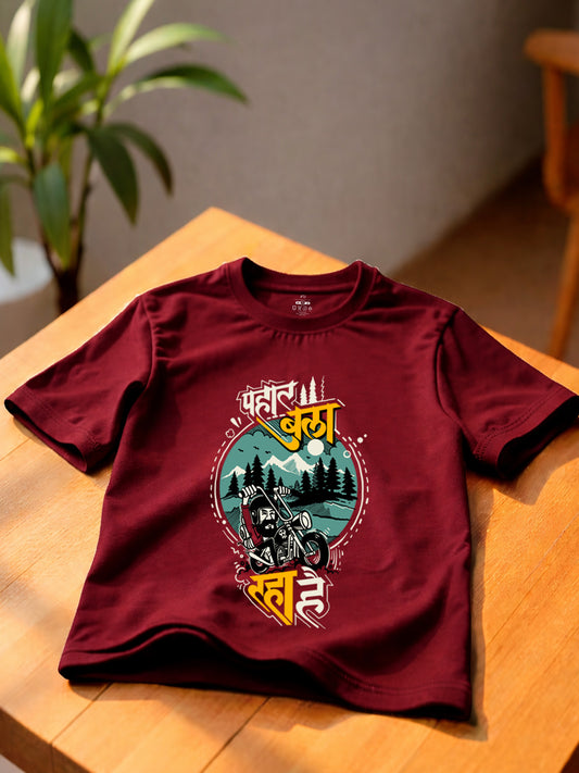 pahad bula raha hai