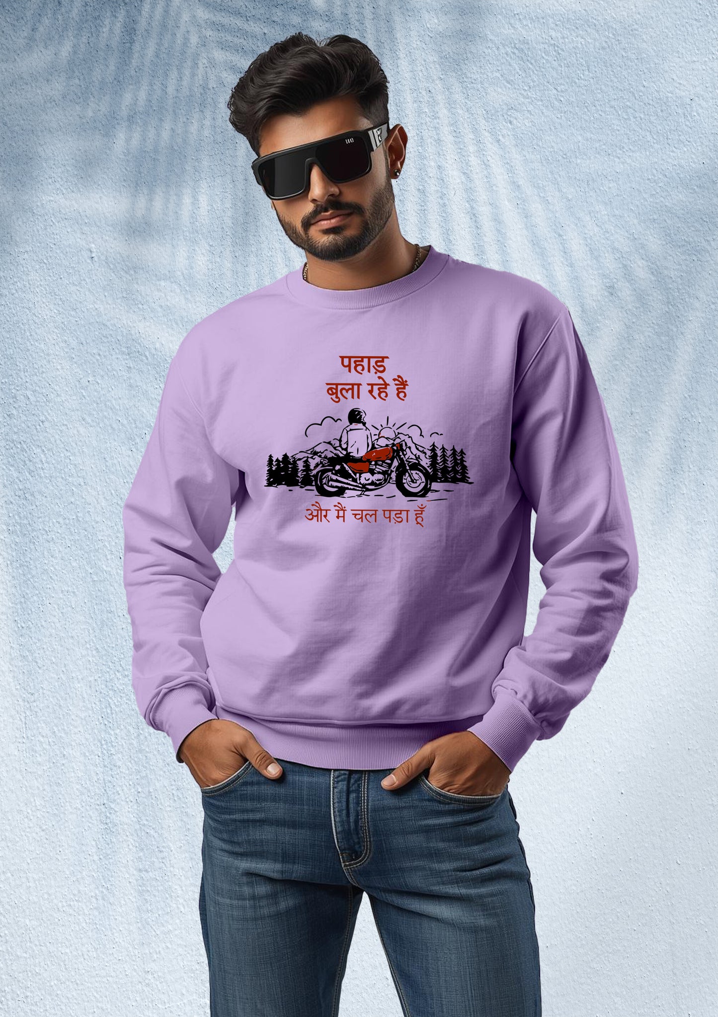 Pahad Bula Raha Hai Sweatshirt